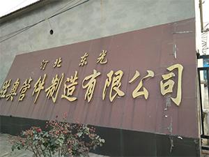 金屬波紋補(bǔ)償器-不銹鋼金屬軟管-不銹鋼金屬軟管