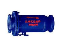 管道過(guò)濾器-管道反沖式過(guò)濾器-除污器