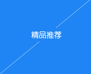 網(wǎng)站圖片